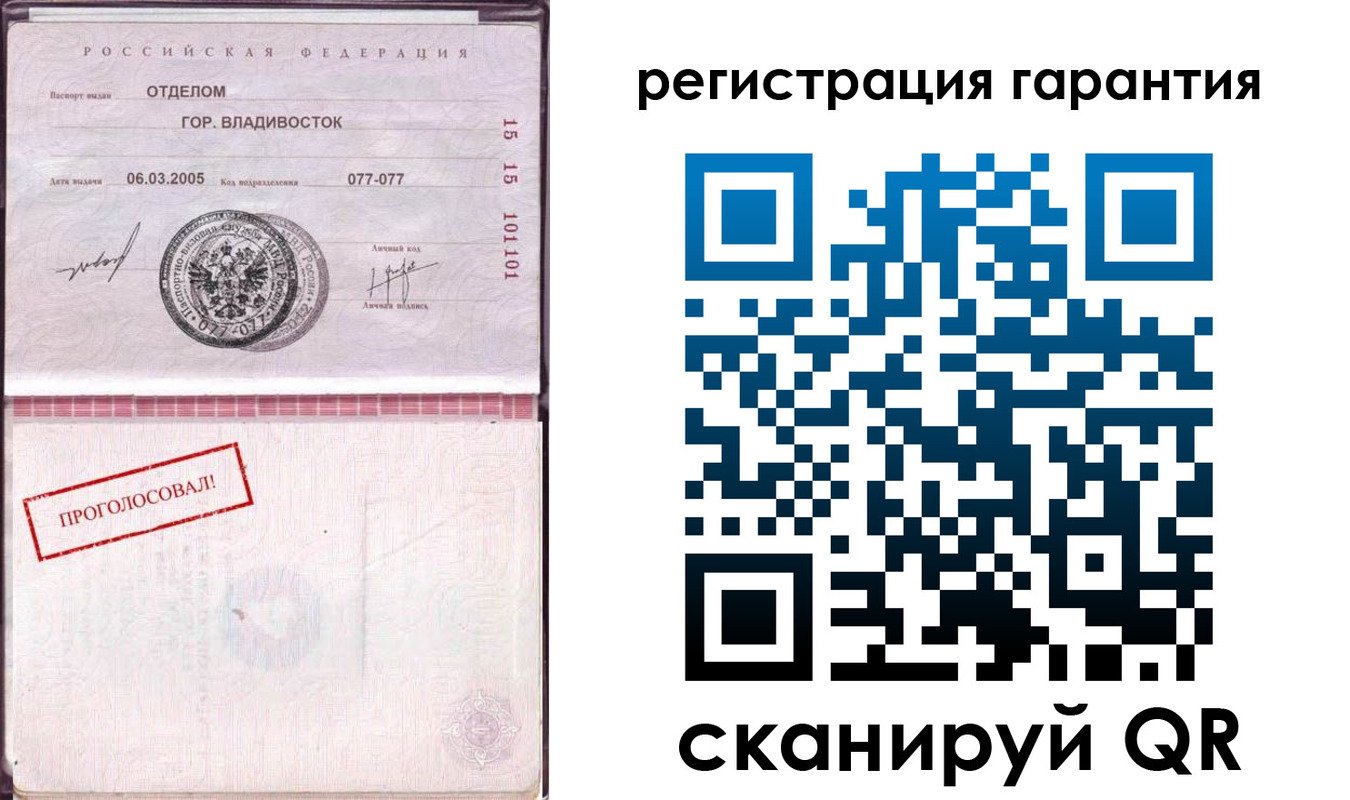 временная регистрация поиск в Кандалакше